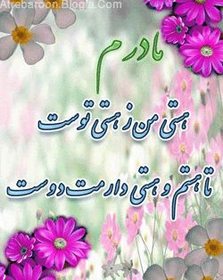 |http://www.atrebaroon.blogfa.com|عکس های عاشقانه|http://www.atrebaroon.blogfa.com|