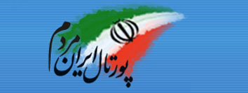مهندسي عمران
