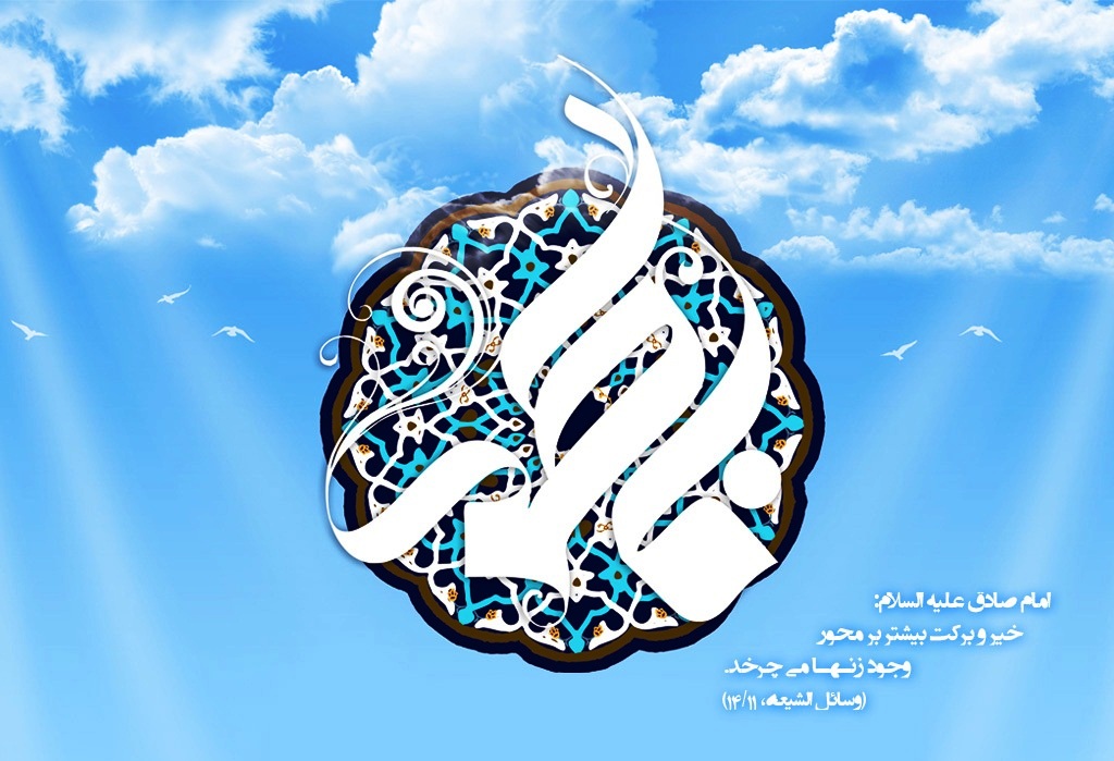 روزت مبارک