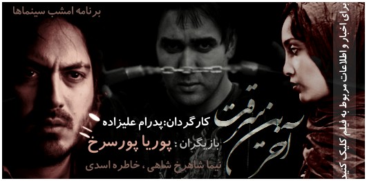 برای مشاهده اطلاعات کامل کلیک کنید