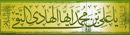 بیرق ما، چادر خاکی توست