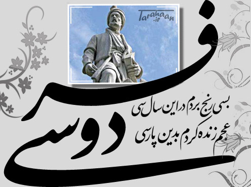 کارت پستال درخواستی طراحان