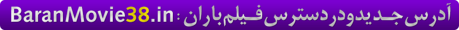 Baner