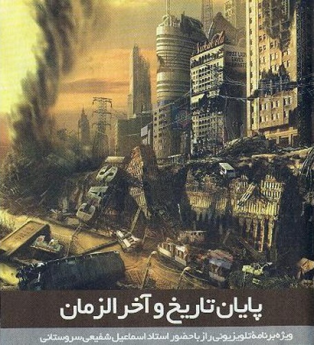 ظهور مهر