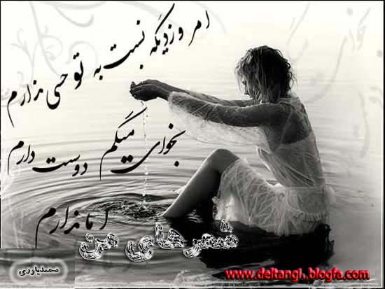 عکس عاشقانه
