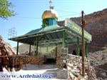 مشهد اردهال