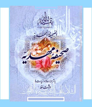 نرم افزار موبایل