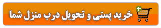 خرید