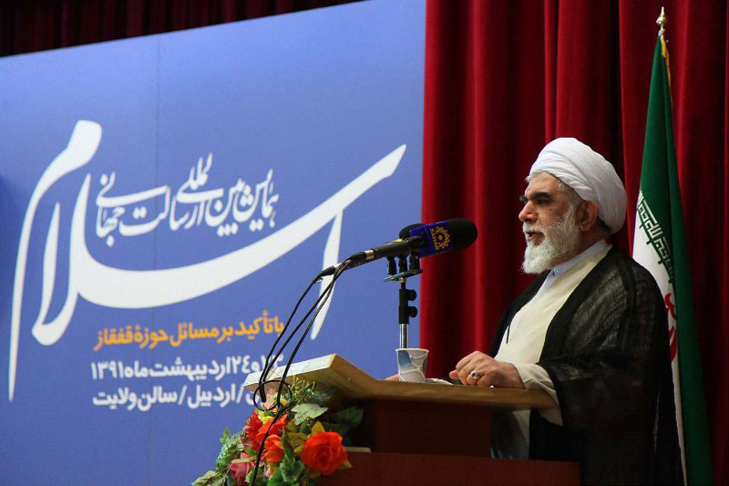  حجت الاسلام محمدحسن اختری در آیین اختتامیه 'همایش بین المللی رسالت جهانی اسلام 