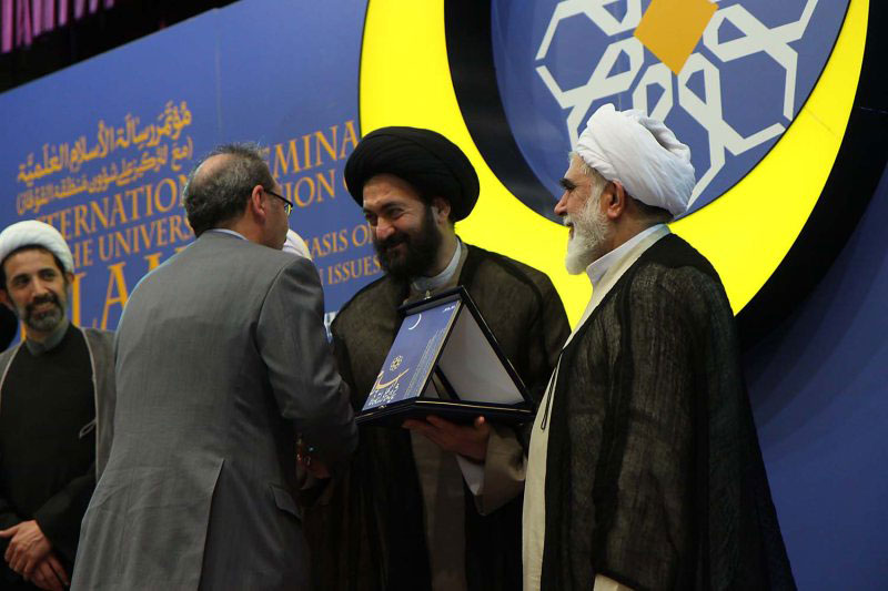 همایش بین المللی "رسالت جهانی اسلام" در اردبیل
