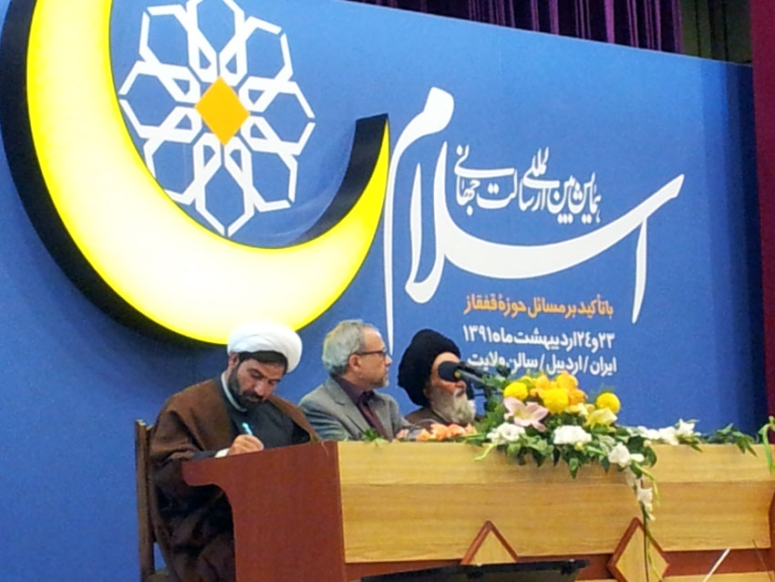 حجت الاسلام والمسلمین دکتربهمن اکبری در همایش رسالت جهانی اسلام در اردبیل