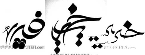 تایپو گرافی