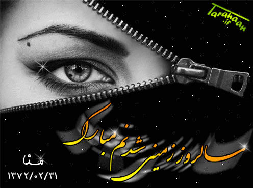 کارت پستال درخواستی طراحان