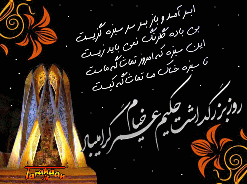 کارت پستال درخواستی طراحان