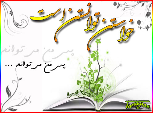 کارت پستال درخواستی طراحان