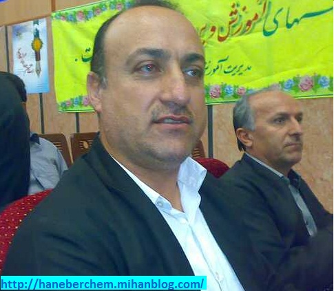 هورامان هانه به رچه م
