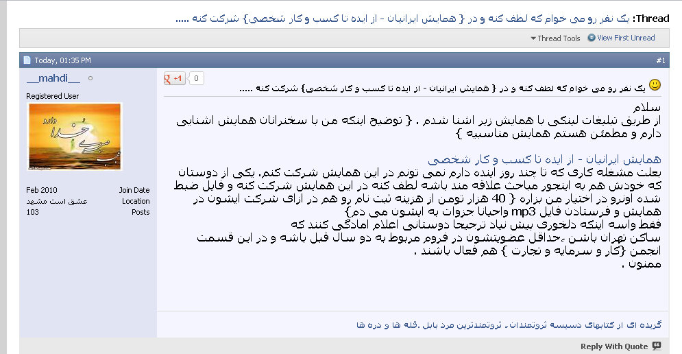 [تصویر: 01.jpg]