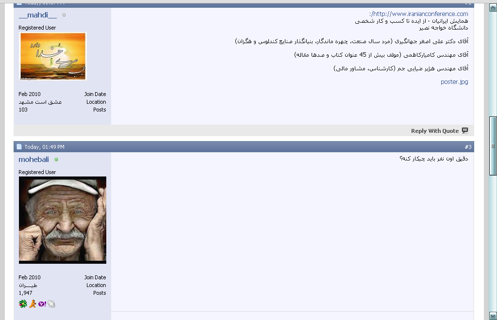 [تصویر: 02.jpg]