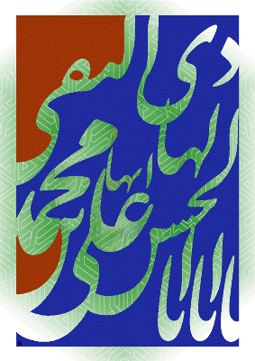 يا امام هادي(ع)