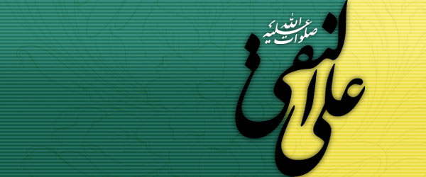 امام هادی