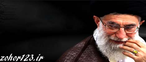 امام خامنه ای
