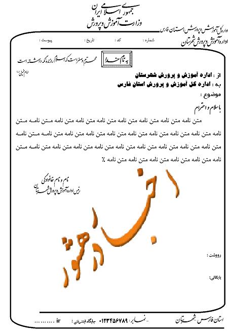 http://s3.picofile.com/file/7383130107/Form_Design.jpg