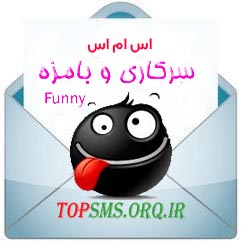 اس ام اس جديد سركاري/اس ام اس سركاري جديد/اس ام اس سركاري(جديد)/اس ام اس جديد سركاري/اس ام اس سركاري/اس ام اس سركاري و خنده دار (جديد)/اس ام اس جديد سركاري/اس ام اس سركاري غضنفري