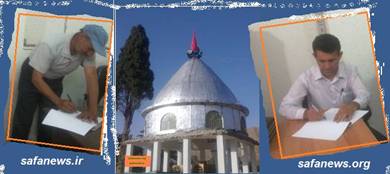 امامزاده قاسم