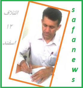 شهرام ابراهیمی