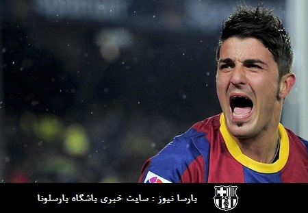 داوید ویا