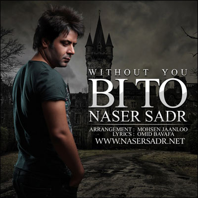 Naser Sadr