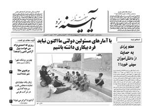 شماره 270
