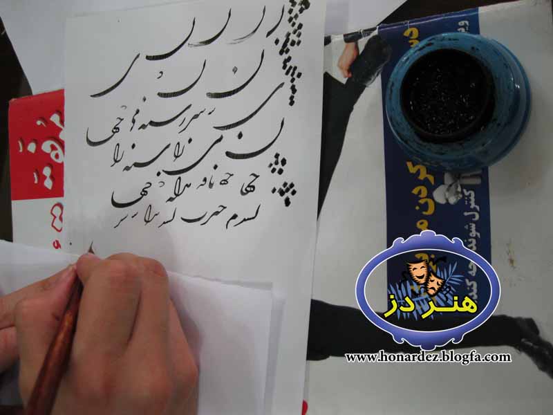 عکس: پوپک(آزمون پایان دوره خوشنویسان )/هنردز/