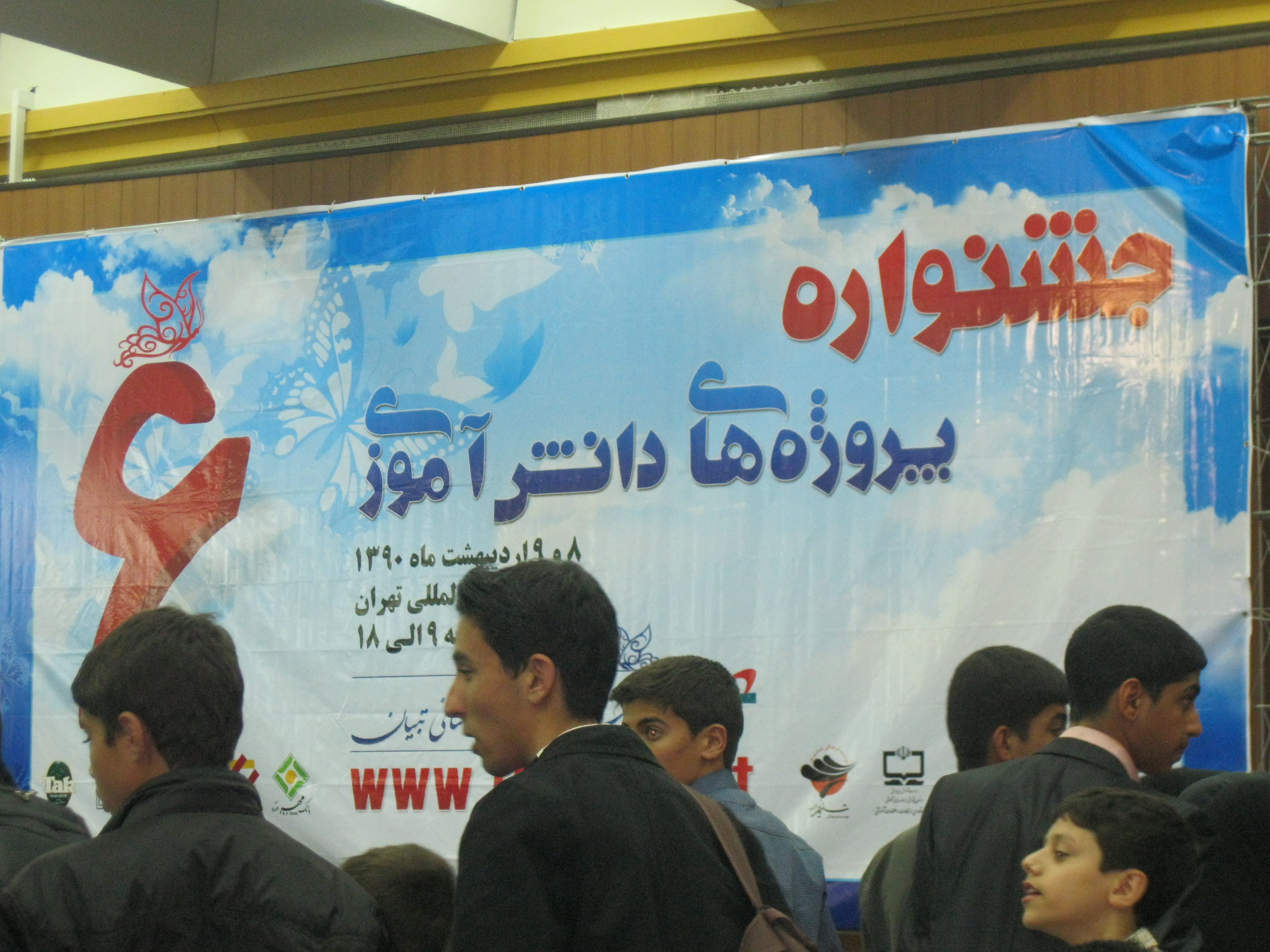 http://s3.picofile.com/file/7385015799/IMG_0583.jpg