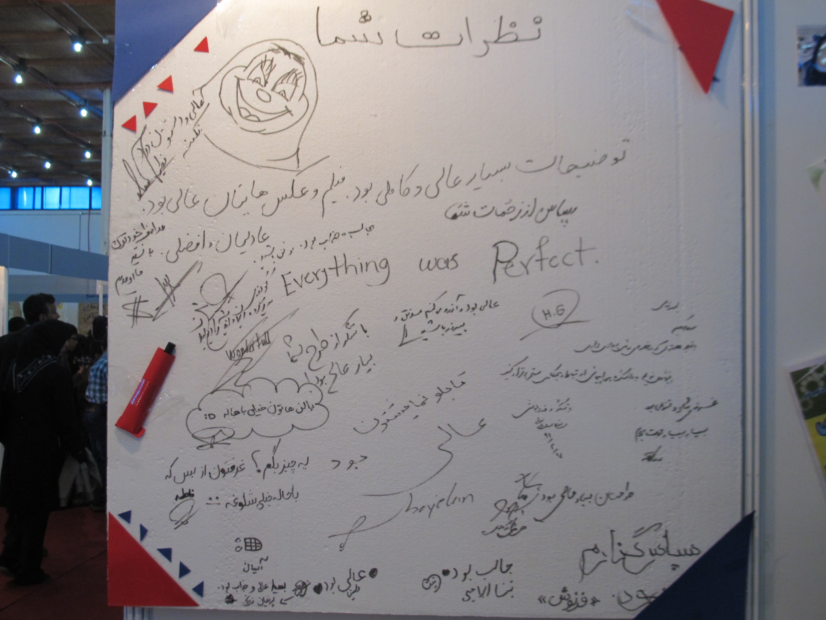 http://s3.picofile.com/file/7385035157/058.jpg