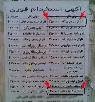 سوژه های خنده دار ایرانی