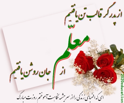 تبریک
