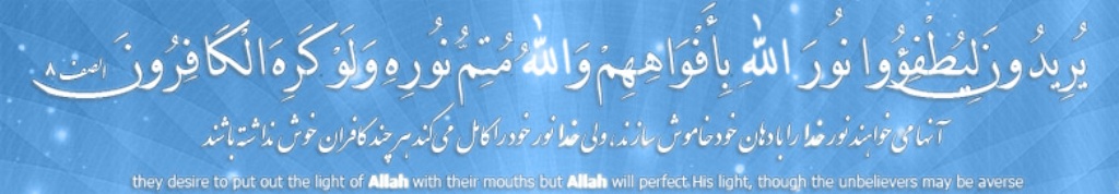 ماه رجب 