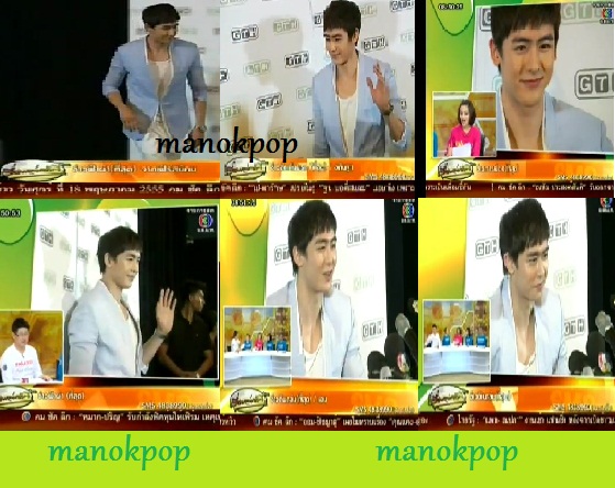 http://s3.picofile.com/file/7385223866/120508_2PM_Nichkhun_Seven_Something_Press_Con_manokpop_blogfa_com_flv2.jpg