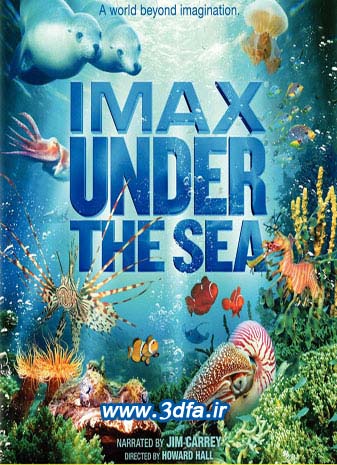 imax under the sea 3d | www.3dfa.ir