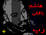 خواننده رپ فارسی هاشم تفکری بافقی