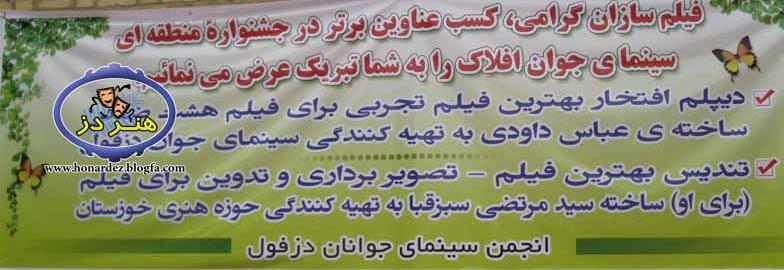 عکس:پوپک(هنردز)