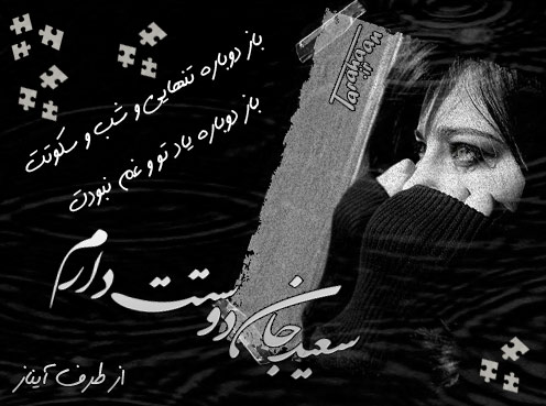 کارت پستال درخواستی طراحان