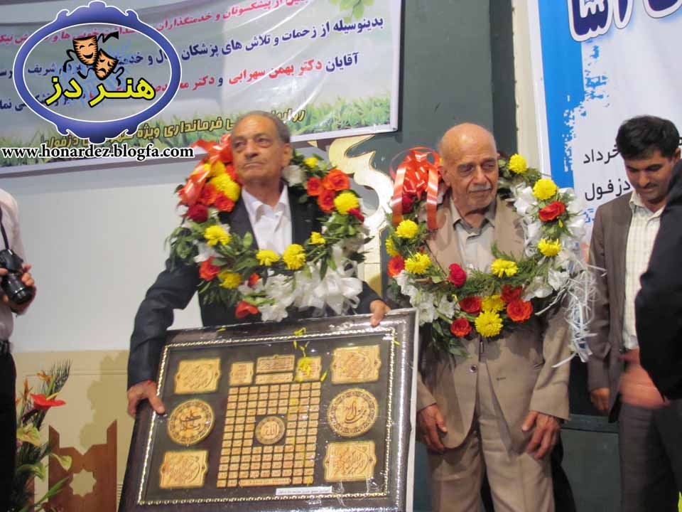 تجلیل از پزشکان دفاع مقدس (هنردز)
