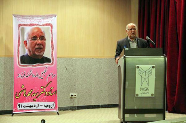 پروفسور سيد محمد هاشمي در همايش حقوق بين الملل در آيينه علوم روز 