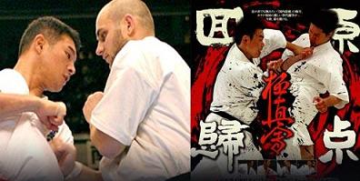 http://s3.picofile.com/file/7386536662/Kyokushin_Karate_World_Champions_2007_Clip_01.jpg