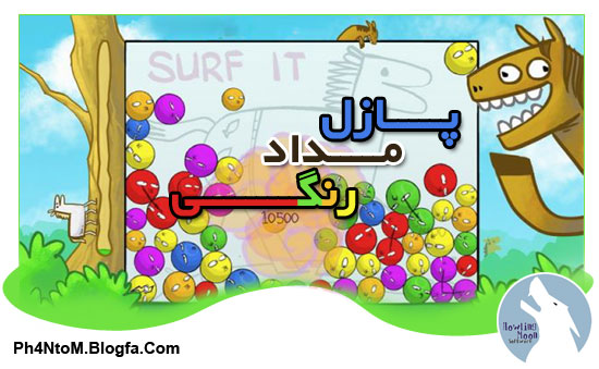 Ph4NtoM|بهترین برنامه های کاربردی