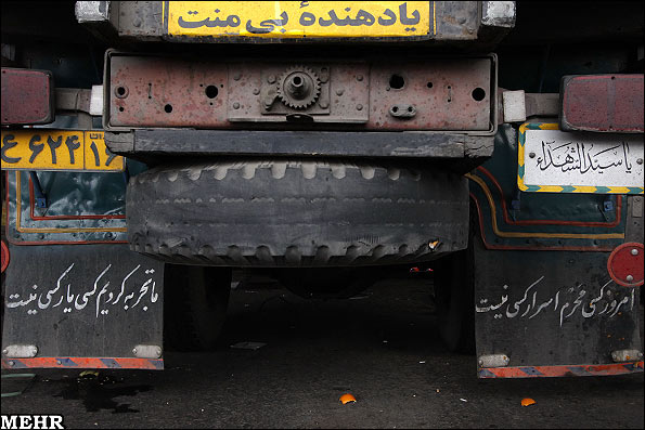 پاسخ به:جملات پشت کامیونی