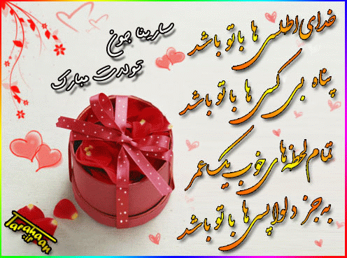 کارت پستال درخواستی طراحان
