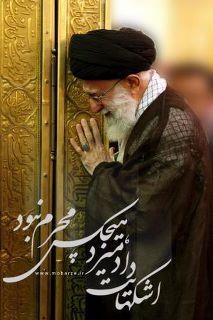عکس امام خامنه ای،عکس رهبر